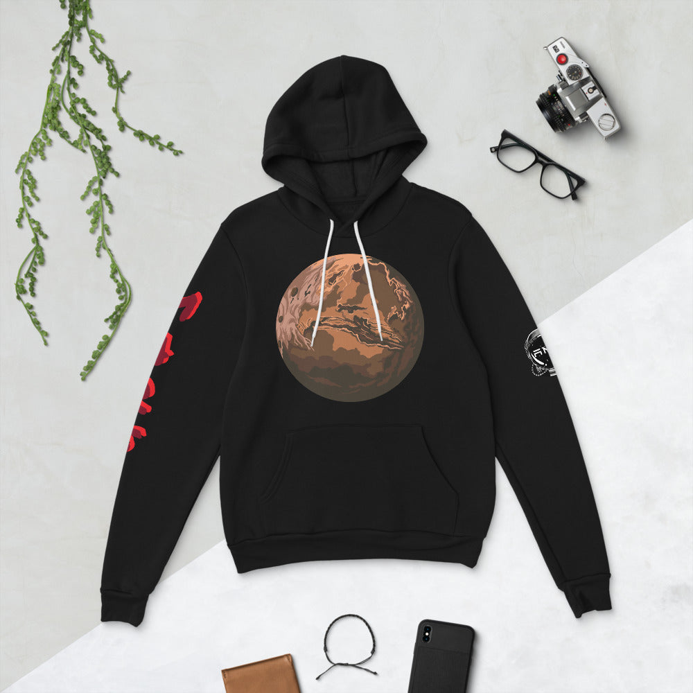 Mars Hoodie [ Personalized Back Text + # ]